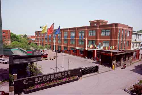 天津邹辉健康食品研究有限公司3