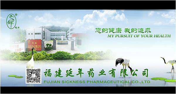 福建省商务厅领导和医药行业协会领导在福建展厅mksports-mk(中国)一站式服务官方网站药业展台观摩、调研、助力企业发展