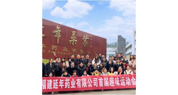 mksports-mk(中国)一站式服务官方网站首届职工趣味运动会